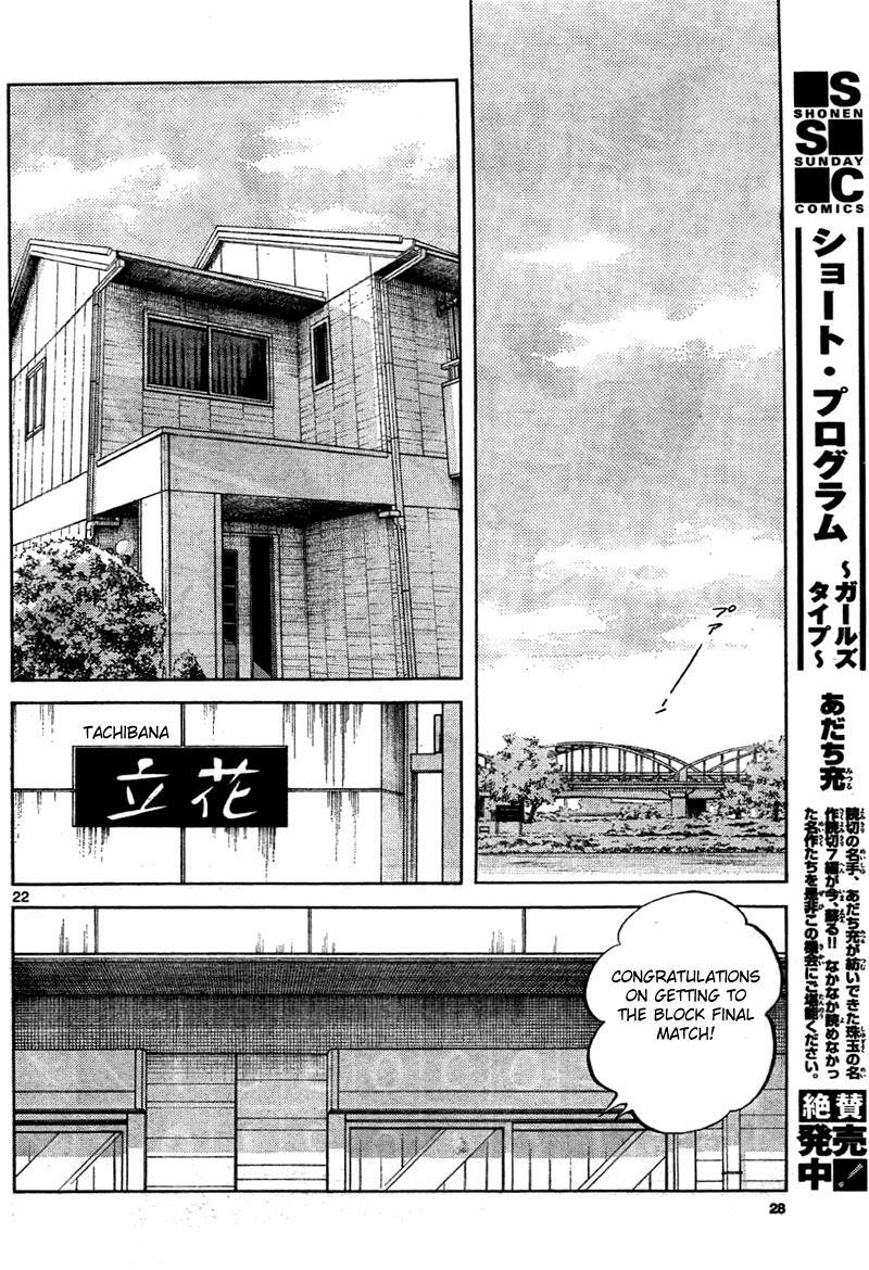 Read Mix Manga Online