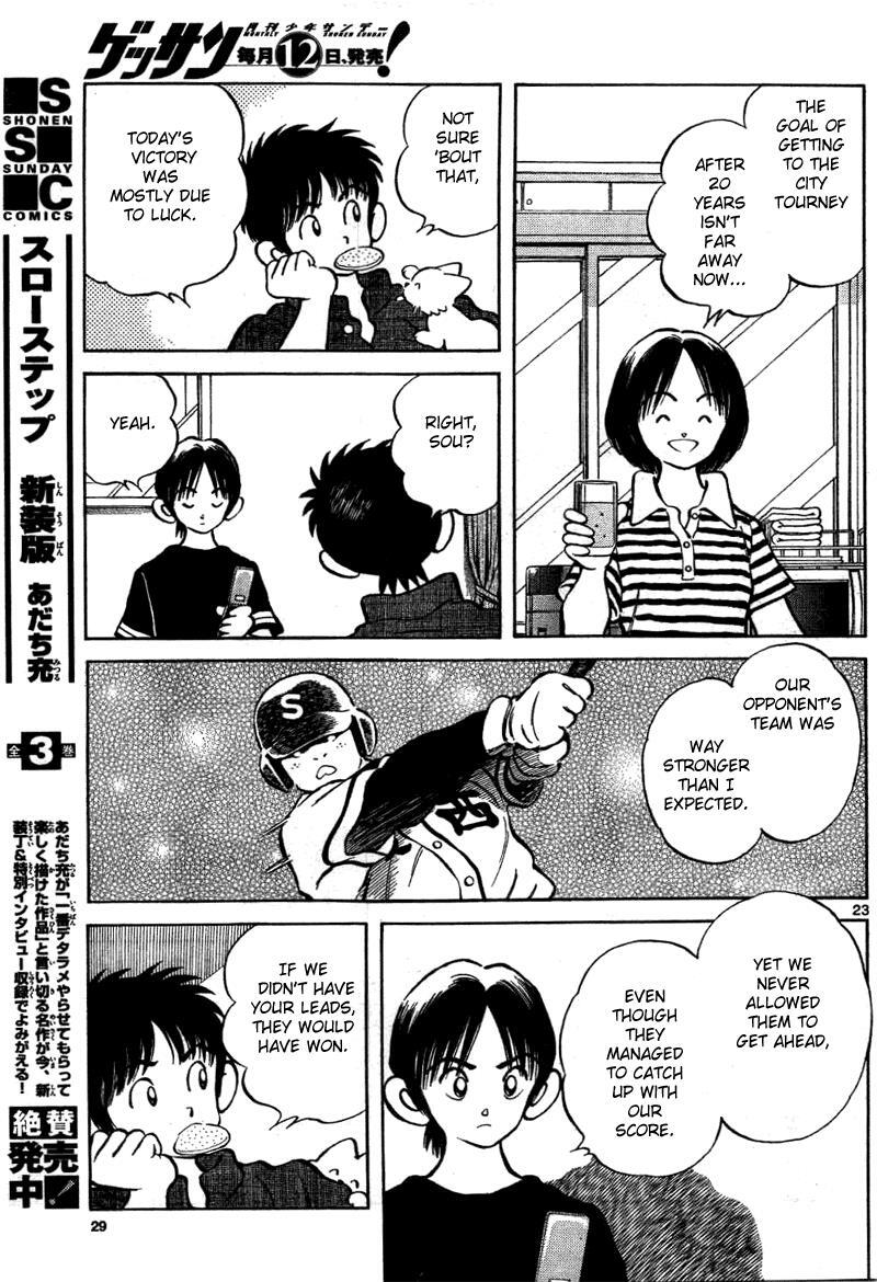 Read Mix Manga Online