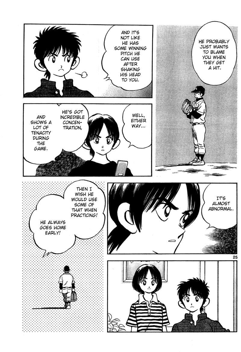 Read Mix Manga Online