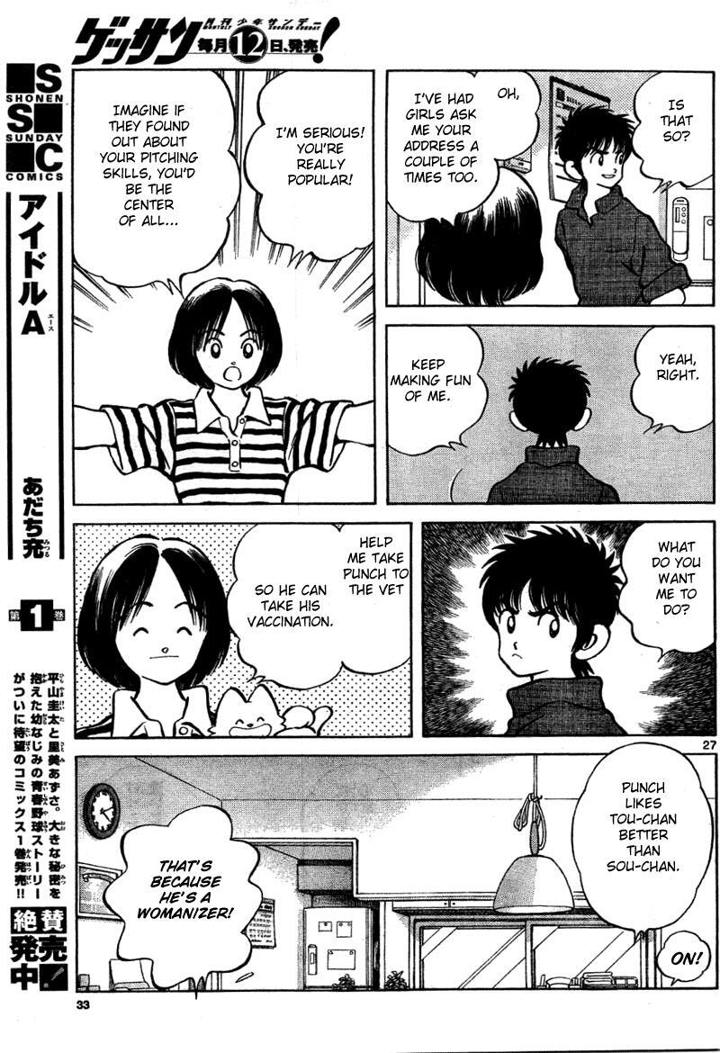 Read Mix Manga Online