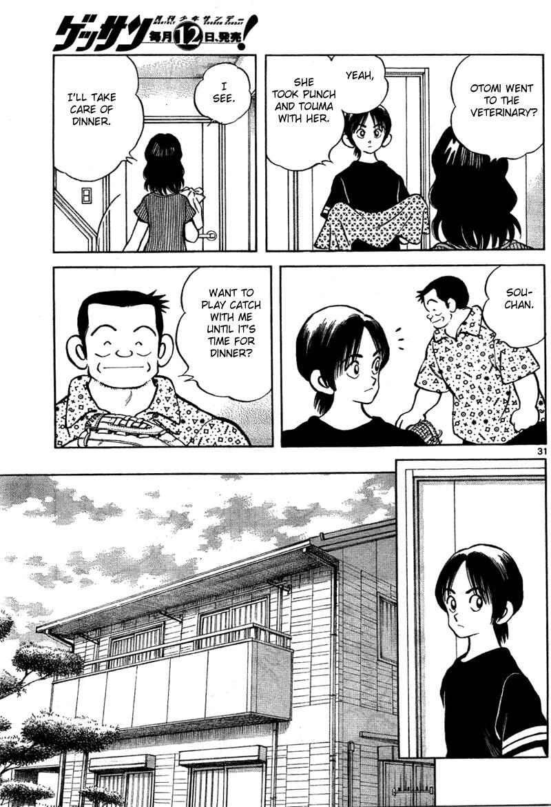 Read Mix Manga Online