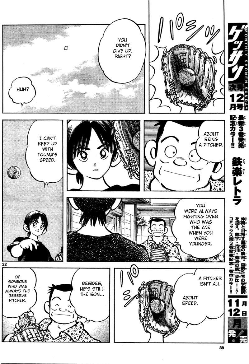Read Mix Manga Online