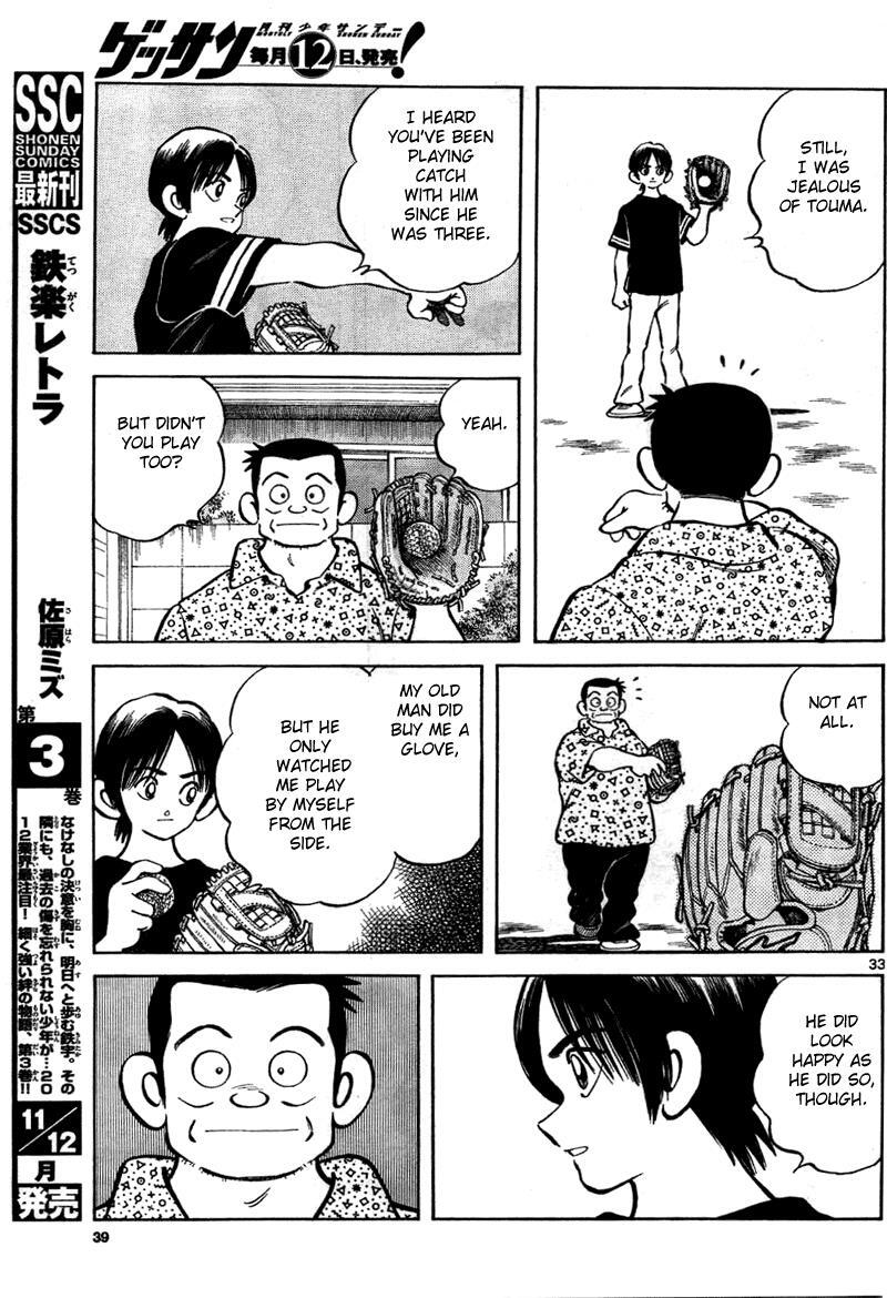Read Mix Manga Online