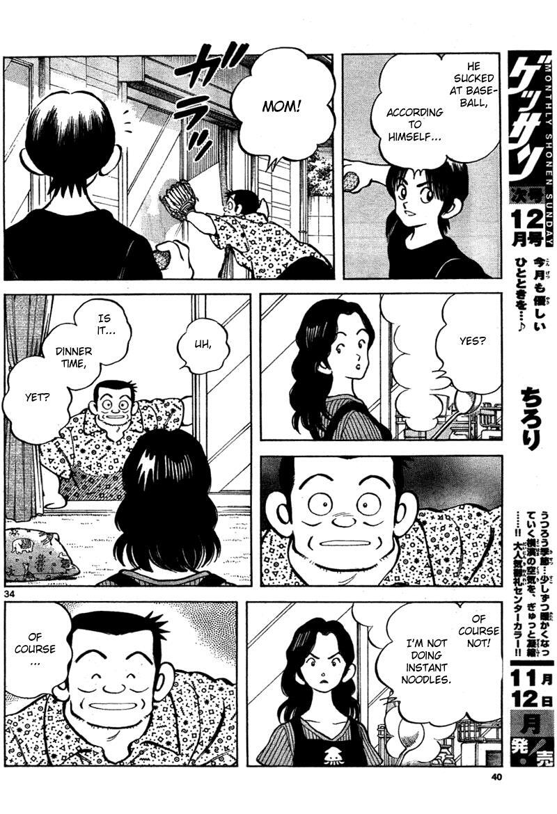 Read Mix Manga Online