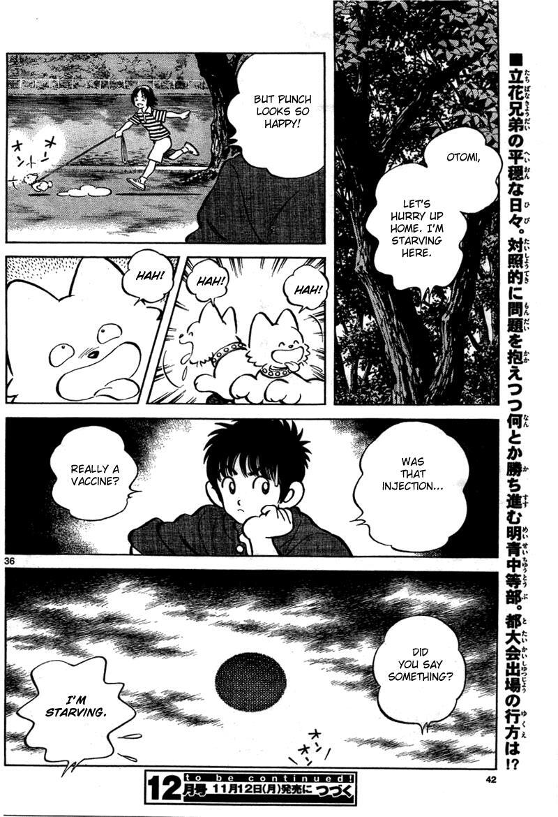 Read Mix Manga Online