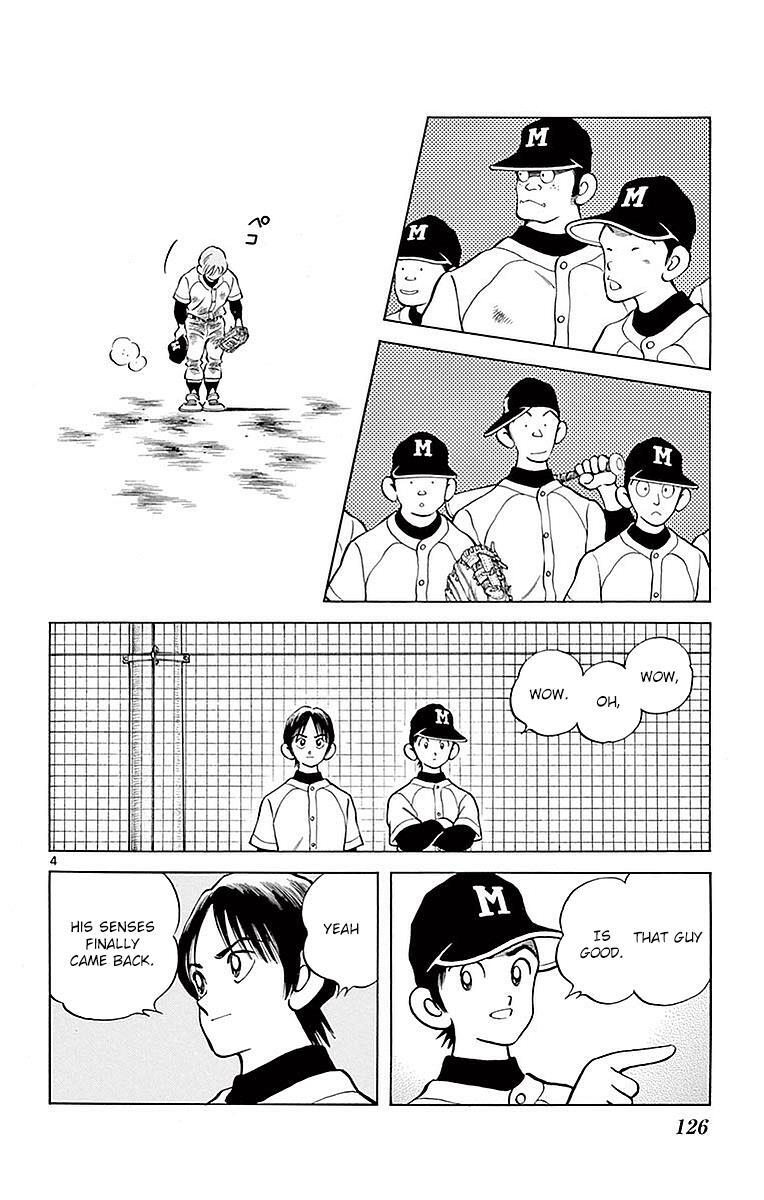 Read Mix Manga Online