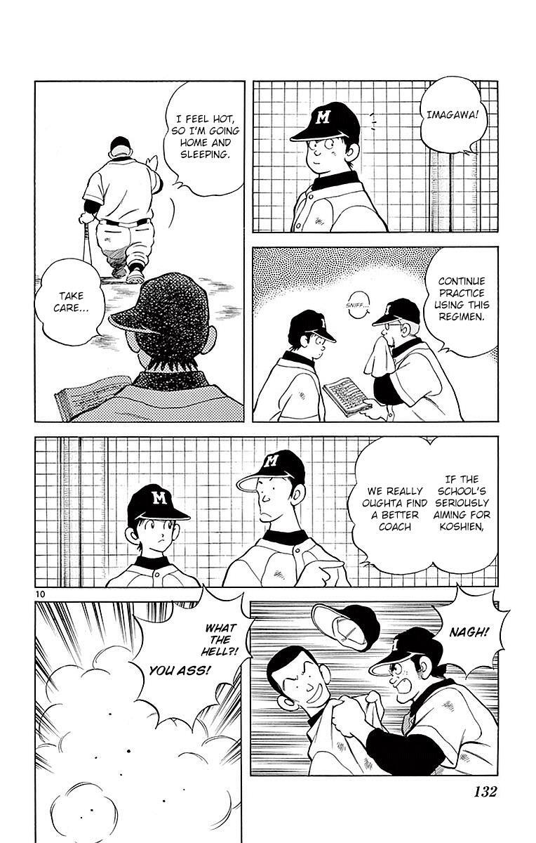 Read Mix Manga Online