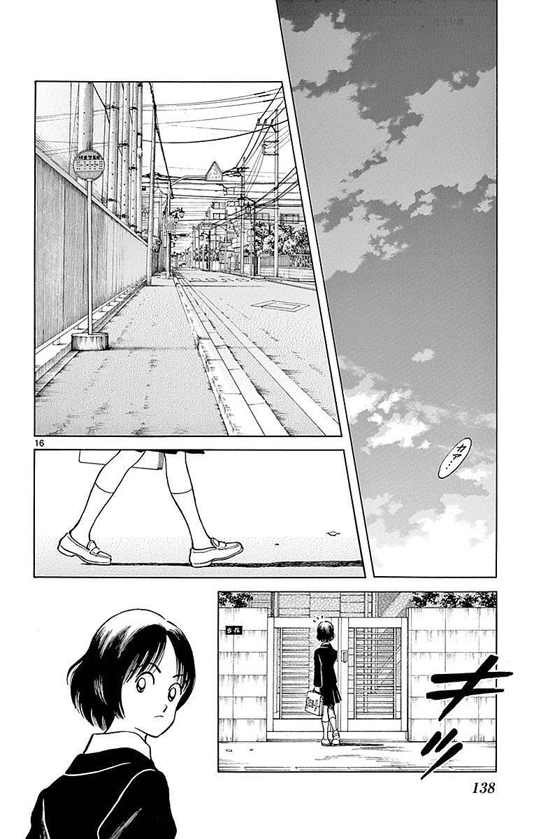 Read Mix Manga Online