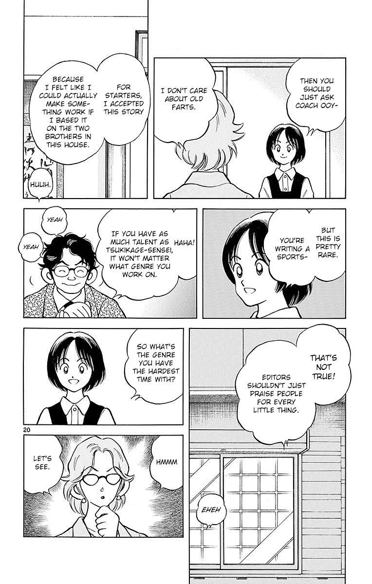 Read Mix Manga Online