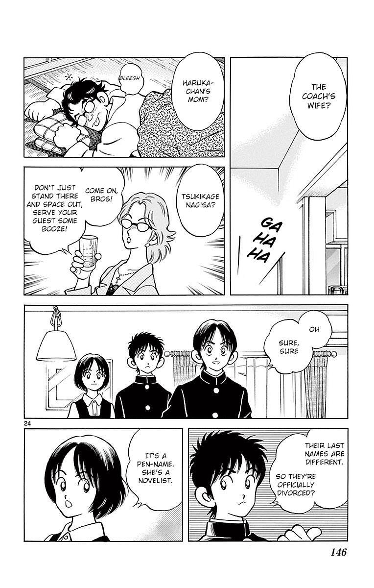 Read Mix Manga Online