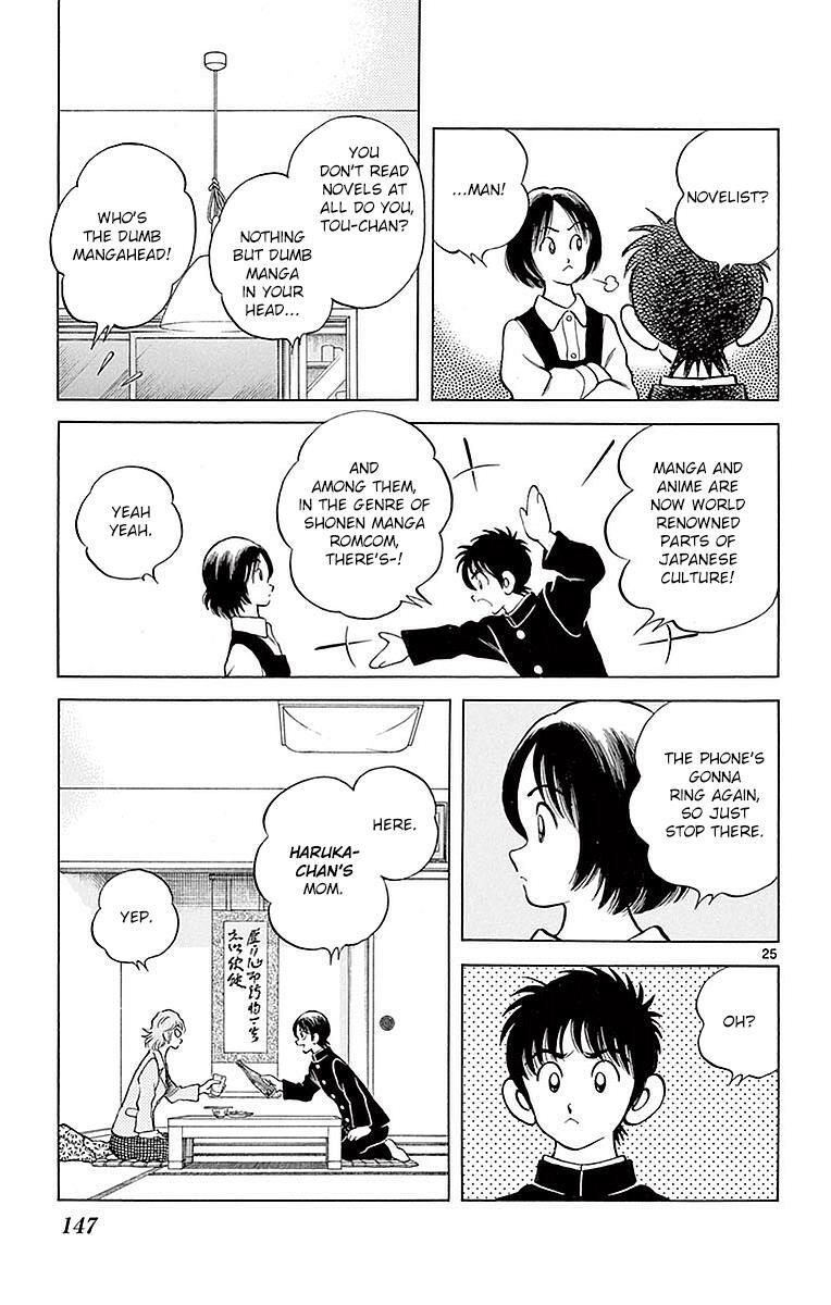 Read Mix Manga Online