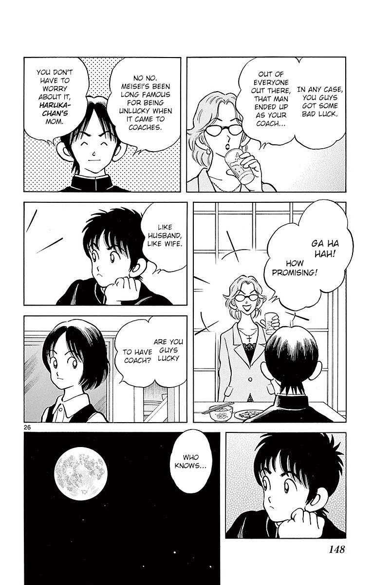 Read Mix Manga Online