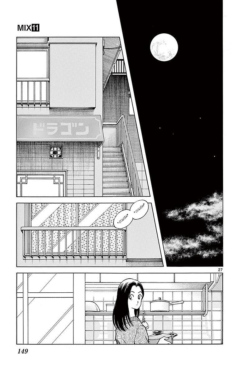 Read Mix Manga Online