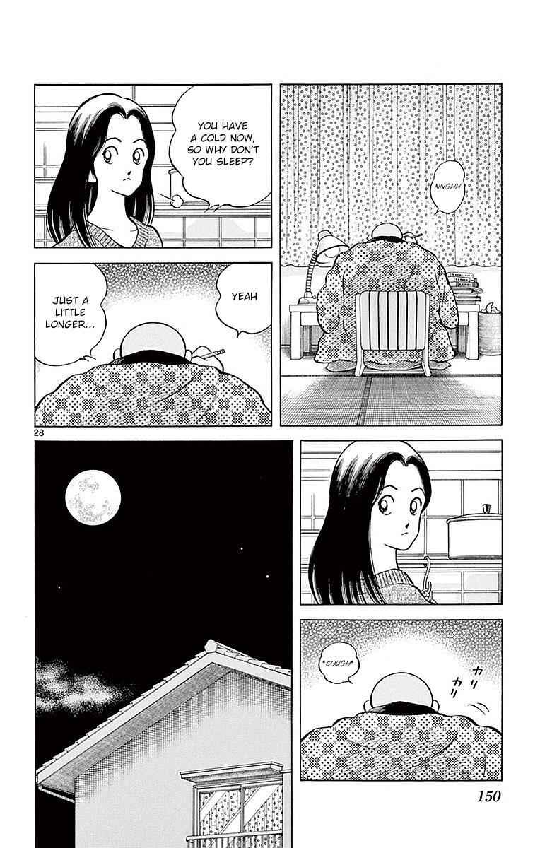 Read Mix Manga Online