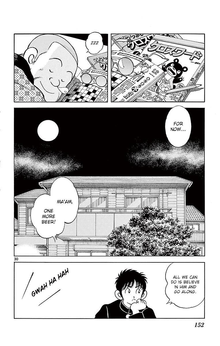 Read Mix Manga Online