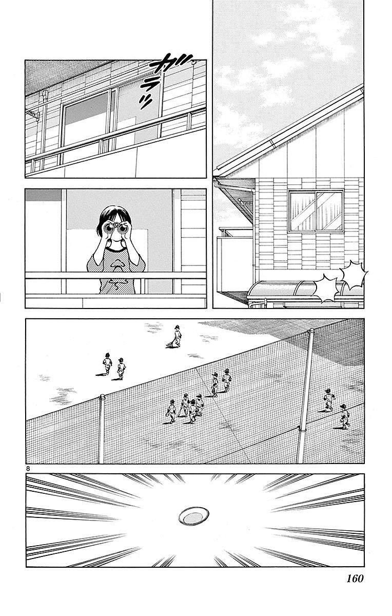 Read Mix Manga Online
