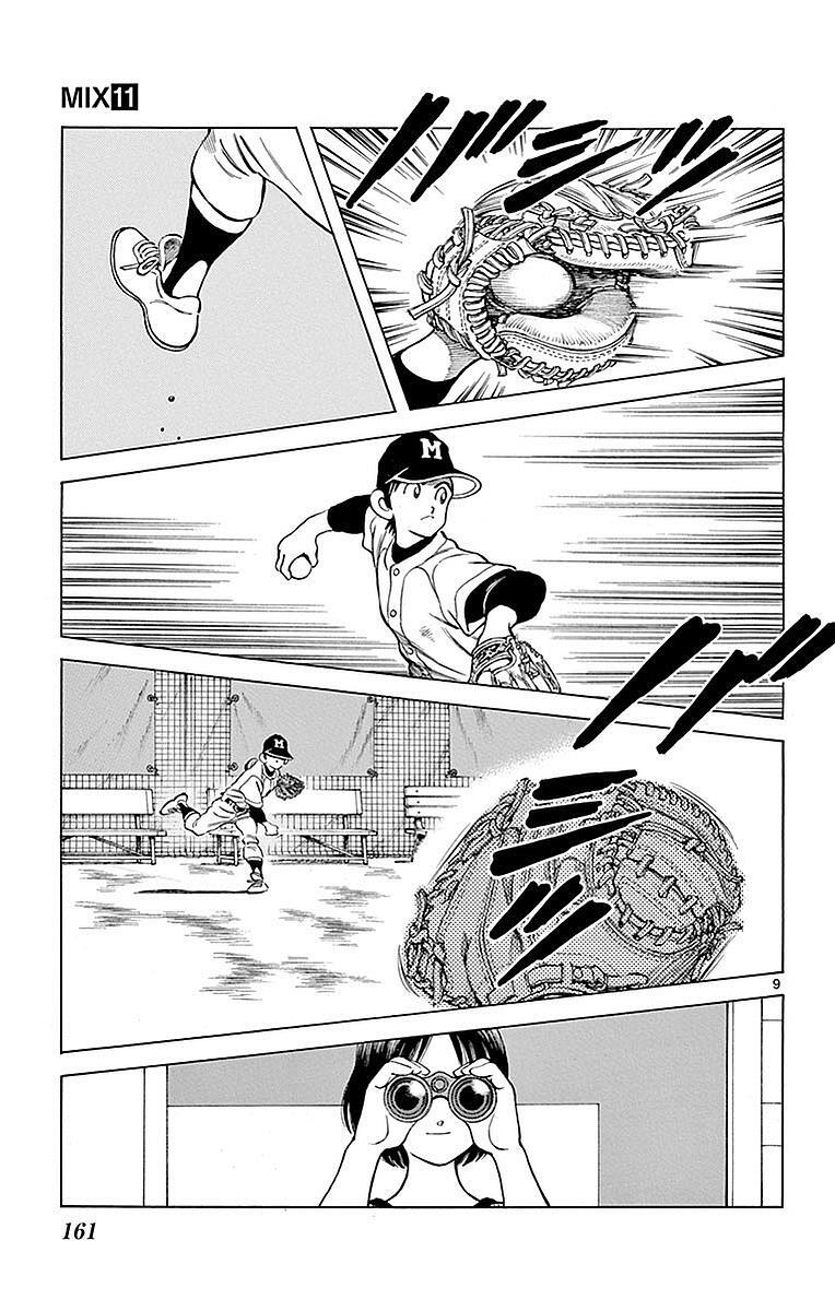 Read Mix Manga Online