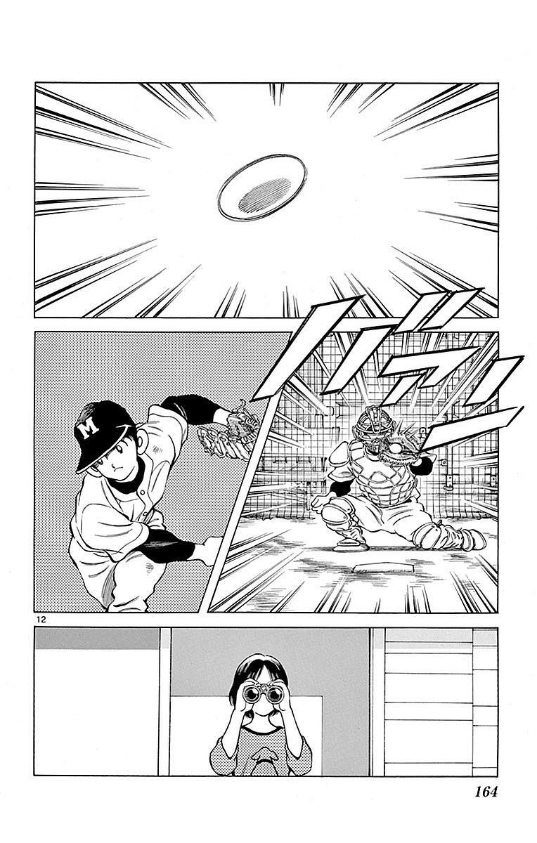 Read Mix Manga Online