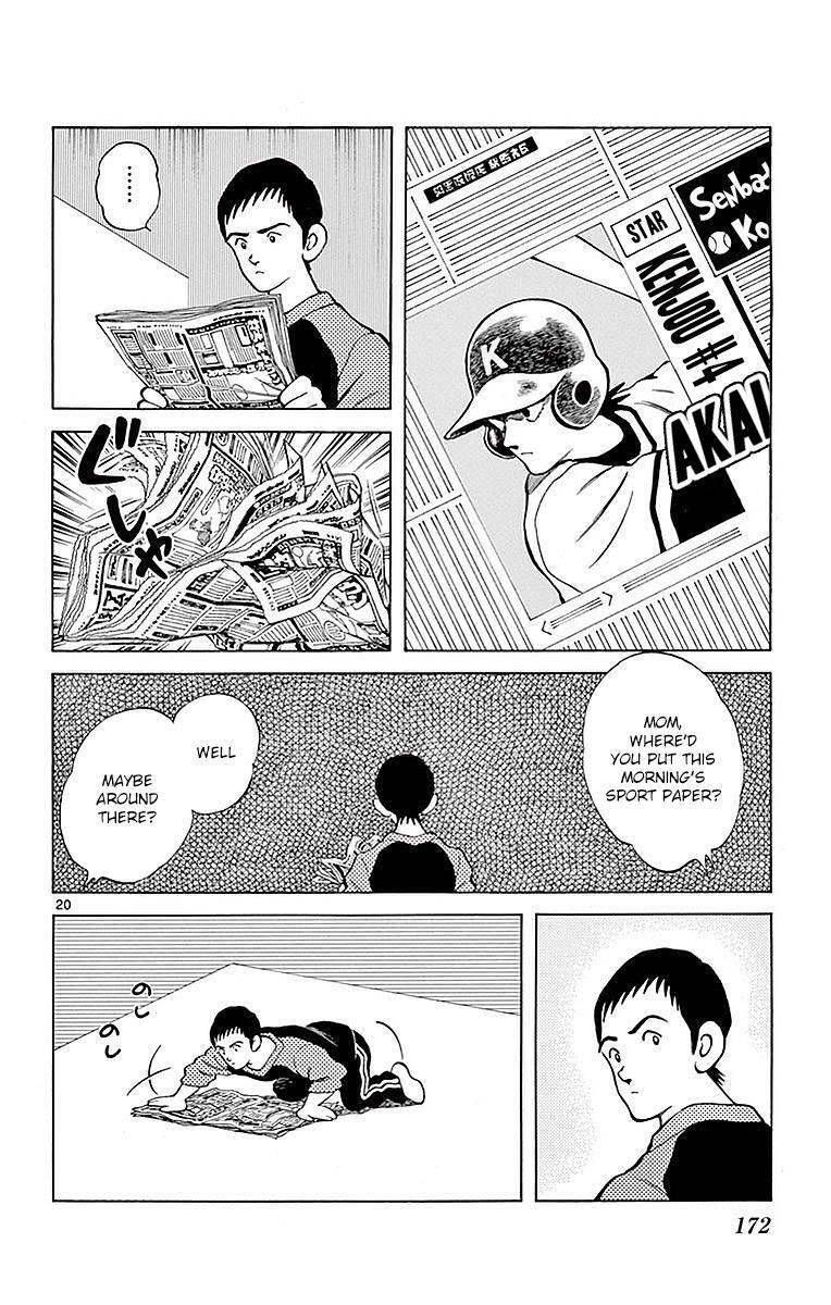 Read Mix Manga Online