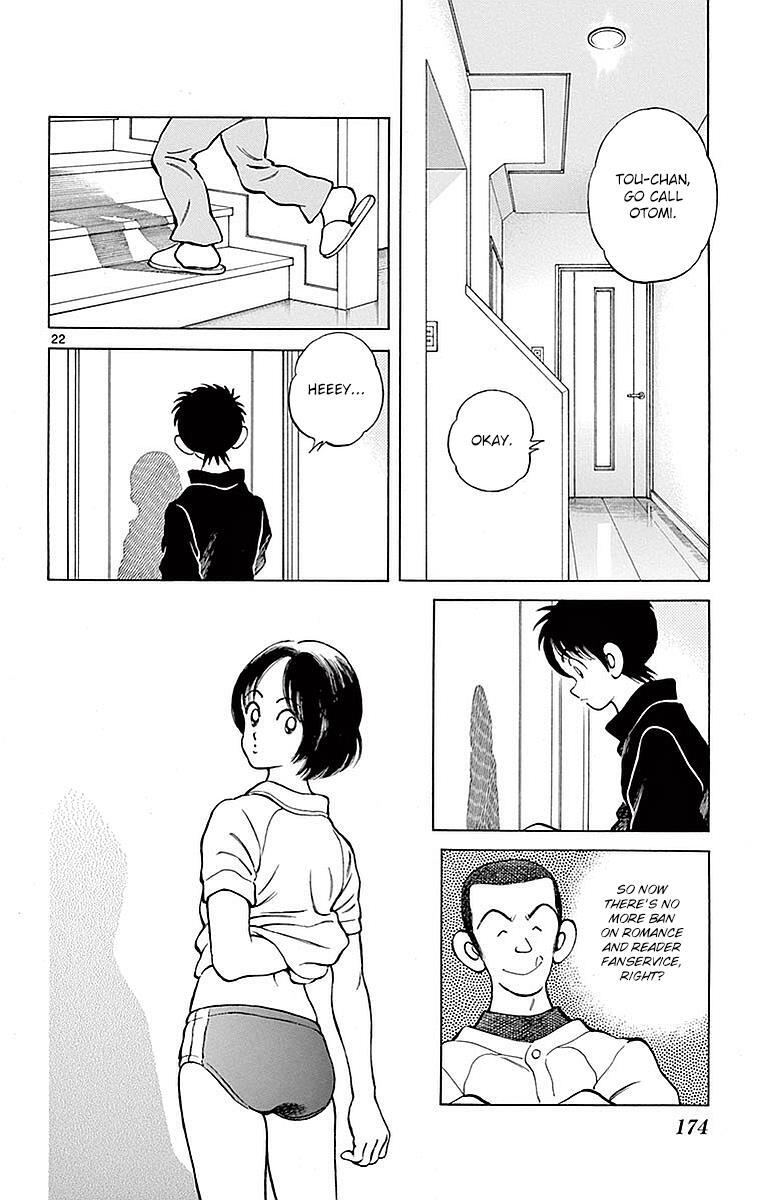Read Mix Manga Online