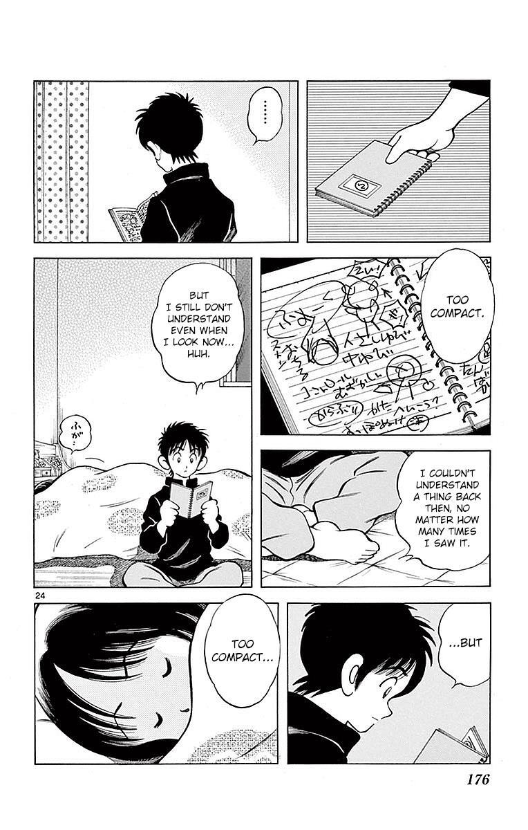 Read Mix Manga Online