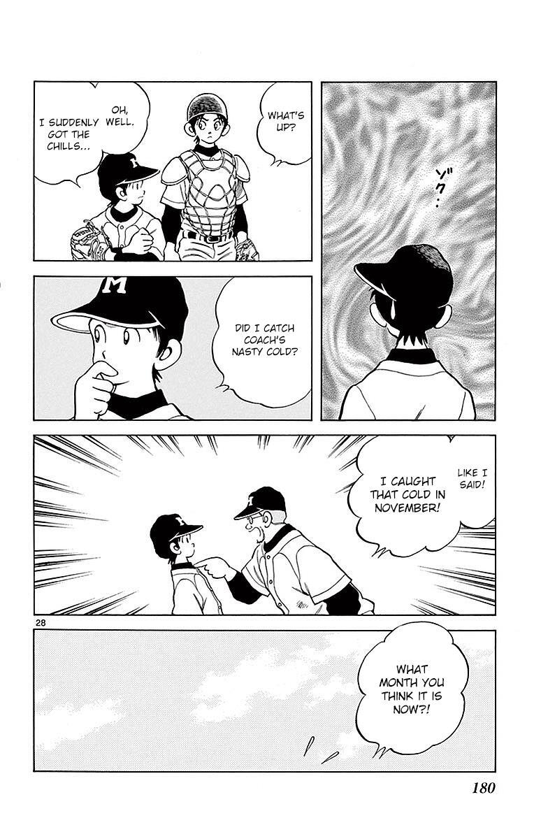 Read Mix Manga Online
