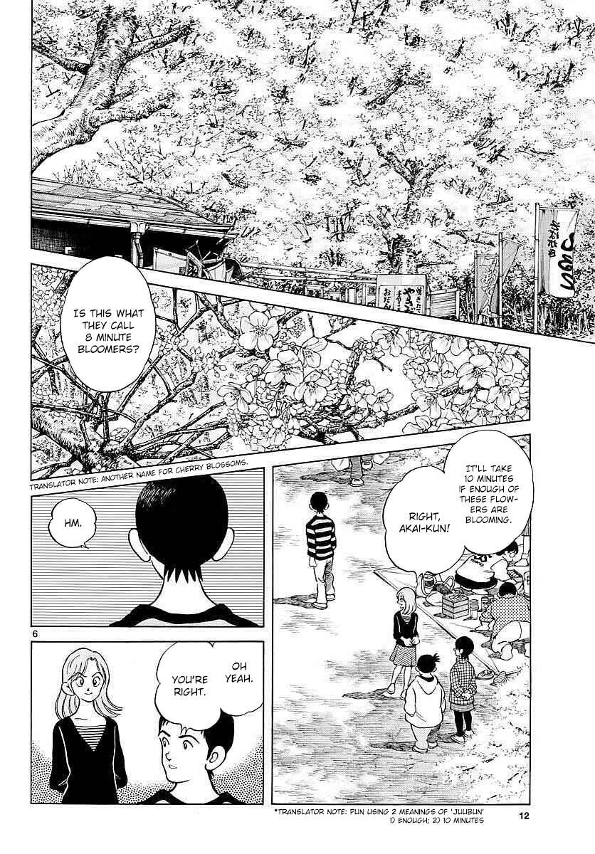 Read Mix Manga Online