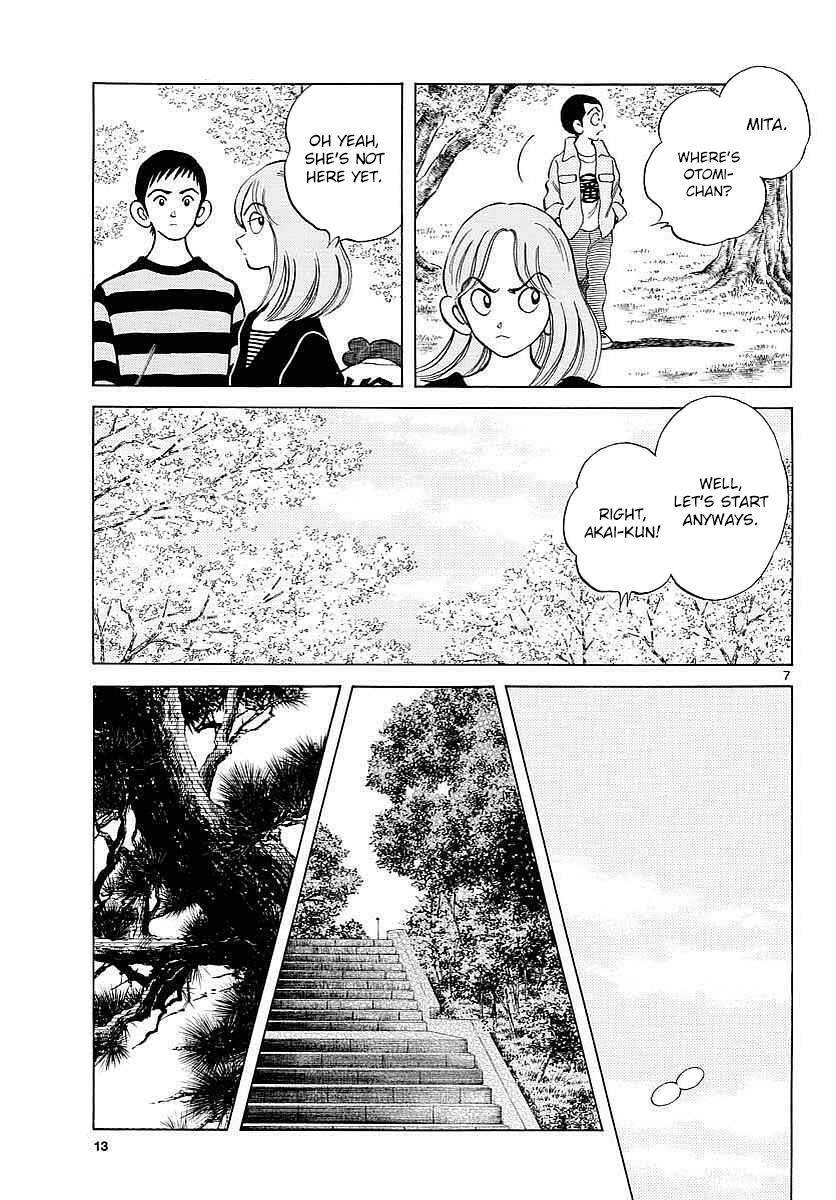 Read Mix Manga Online