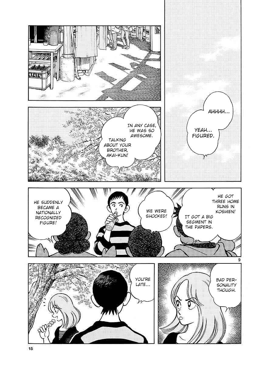 Read Mix Manga Online