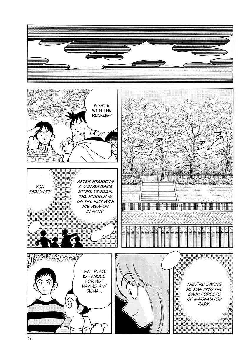 Read Mix Manga Online