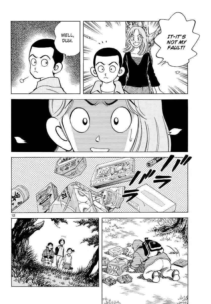 Read Mix Manga Online