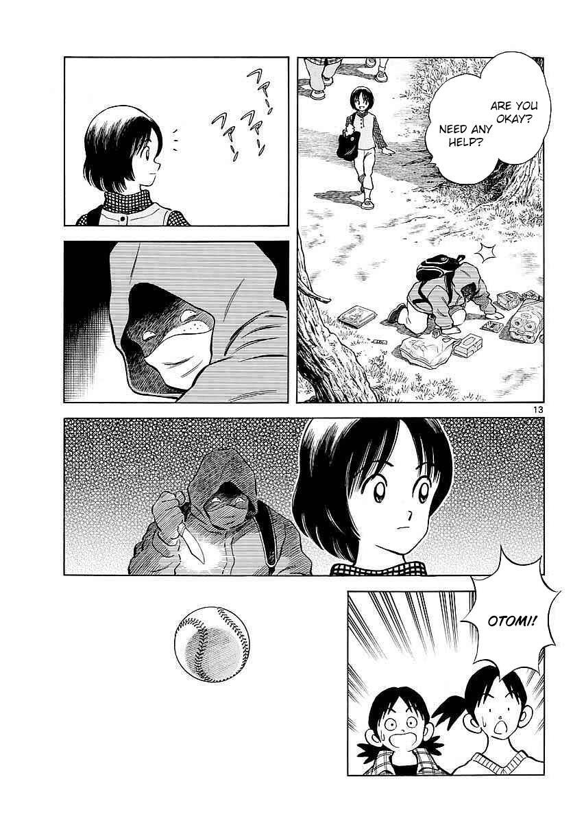 Read Mix Manga Online
