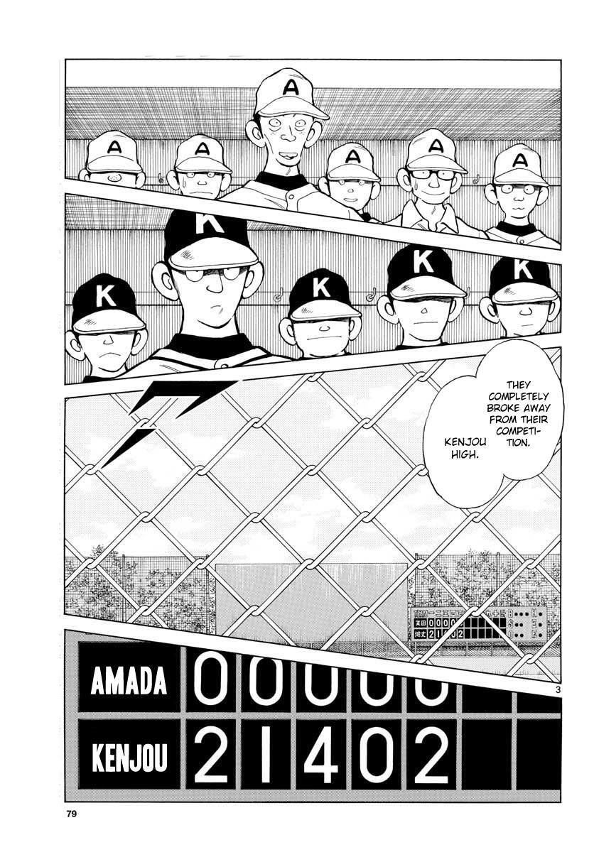 Read Mix Manga Online