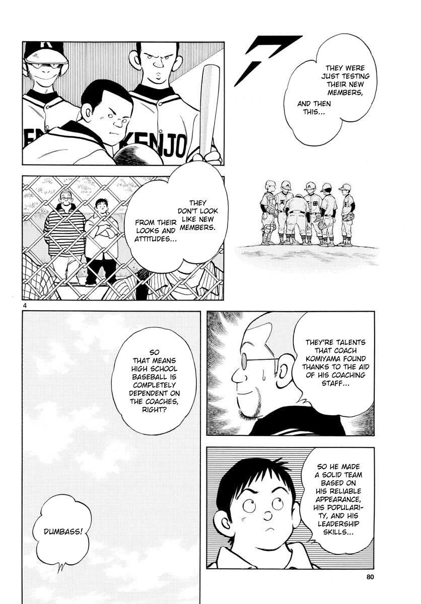 Read Mix Manga Online