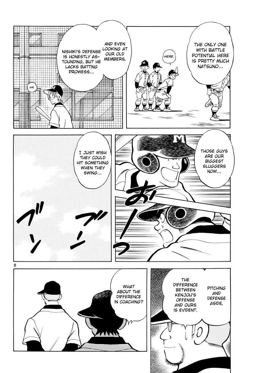 Read Mix Manga Online