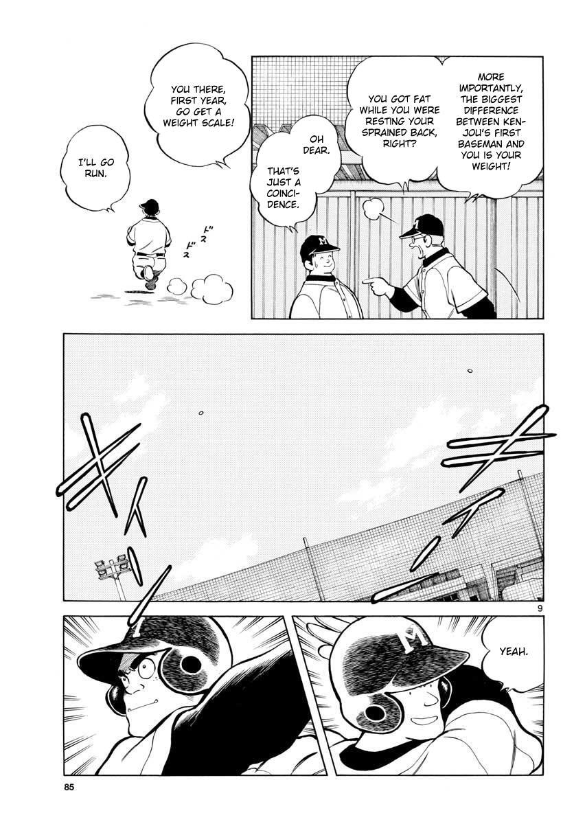 Read Mix Manga Online