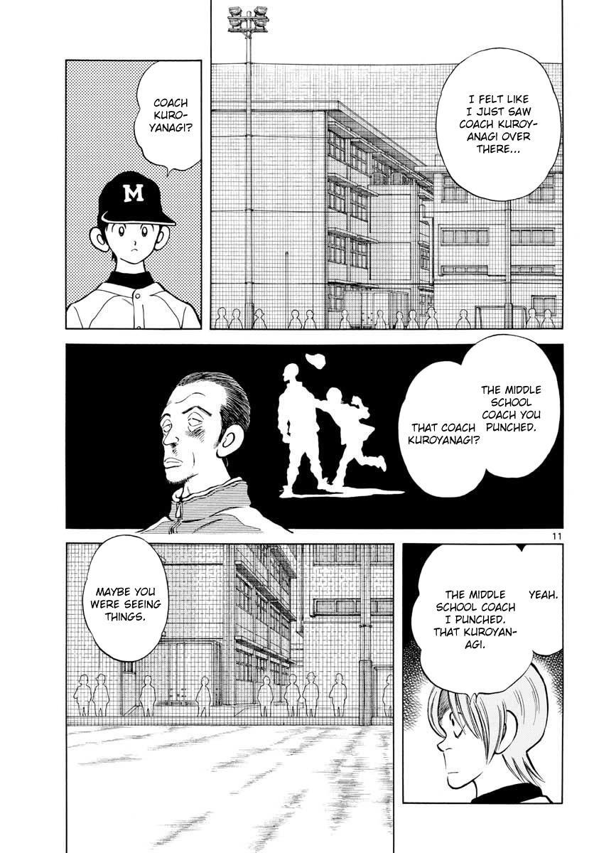 Read Mix Manga Online