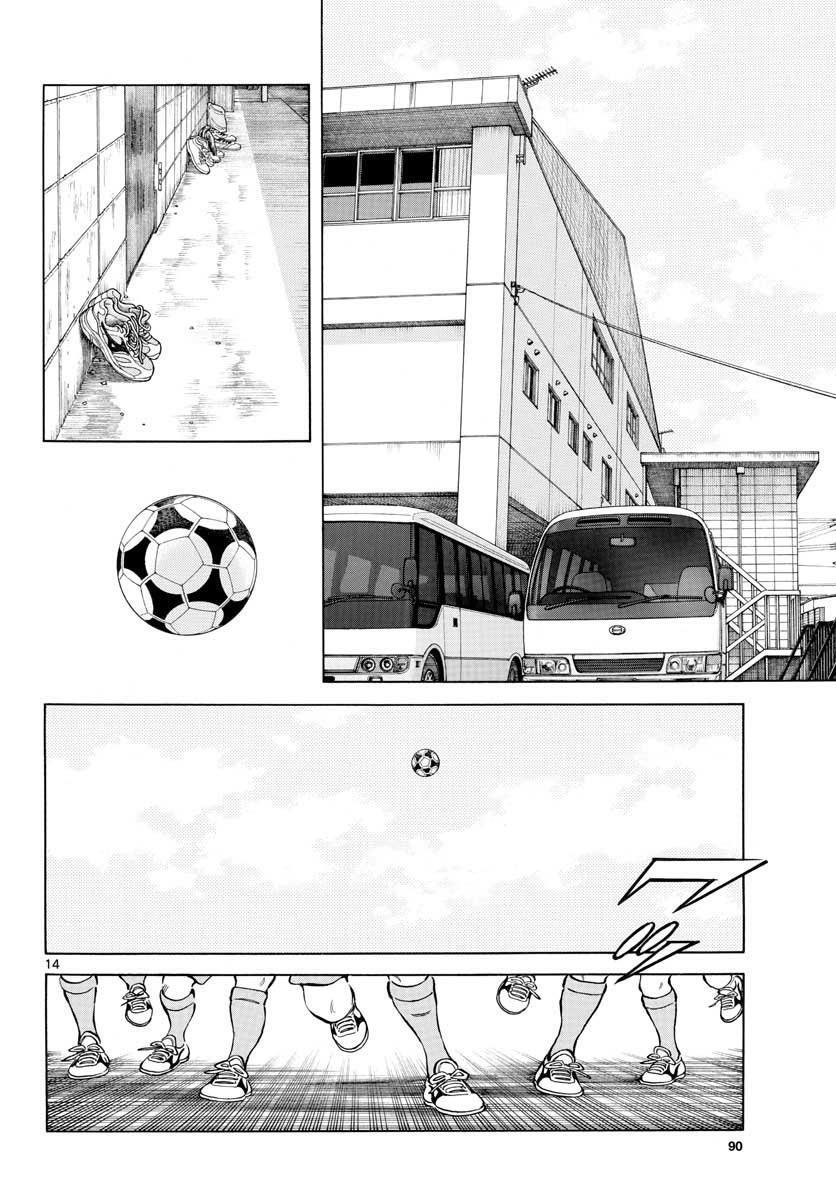 Read Mix Manga Online