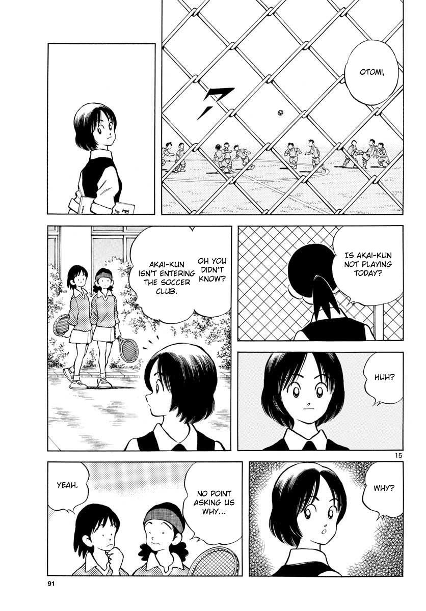 Read Mix Manga Online