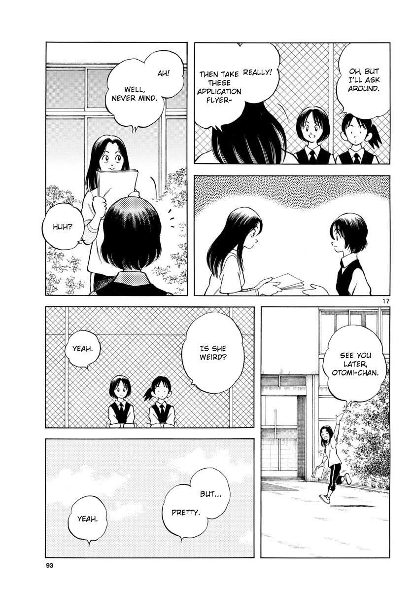 Read Mix Manga Online
