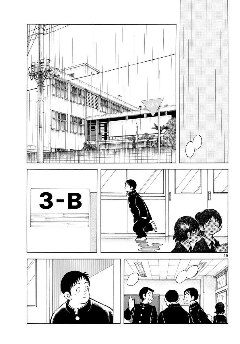 Read Mix Manga Online