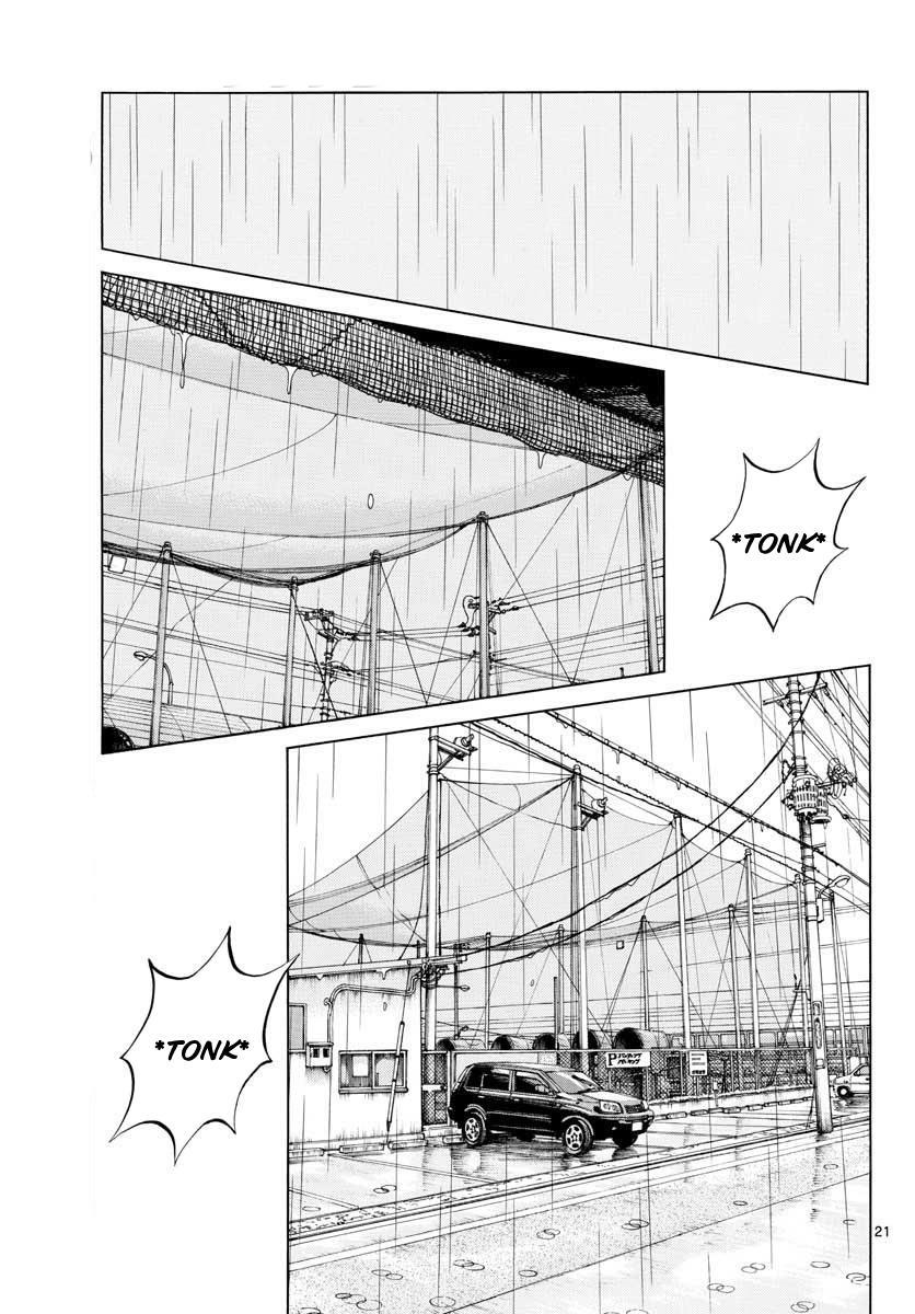Read Mix Manga Online