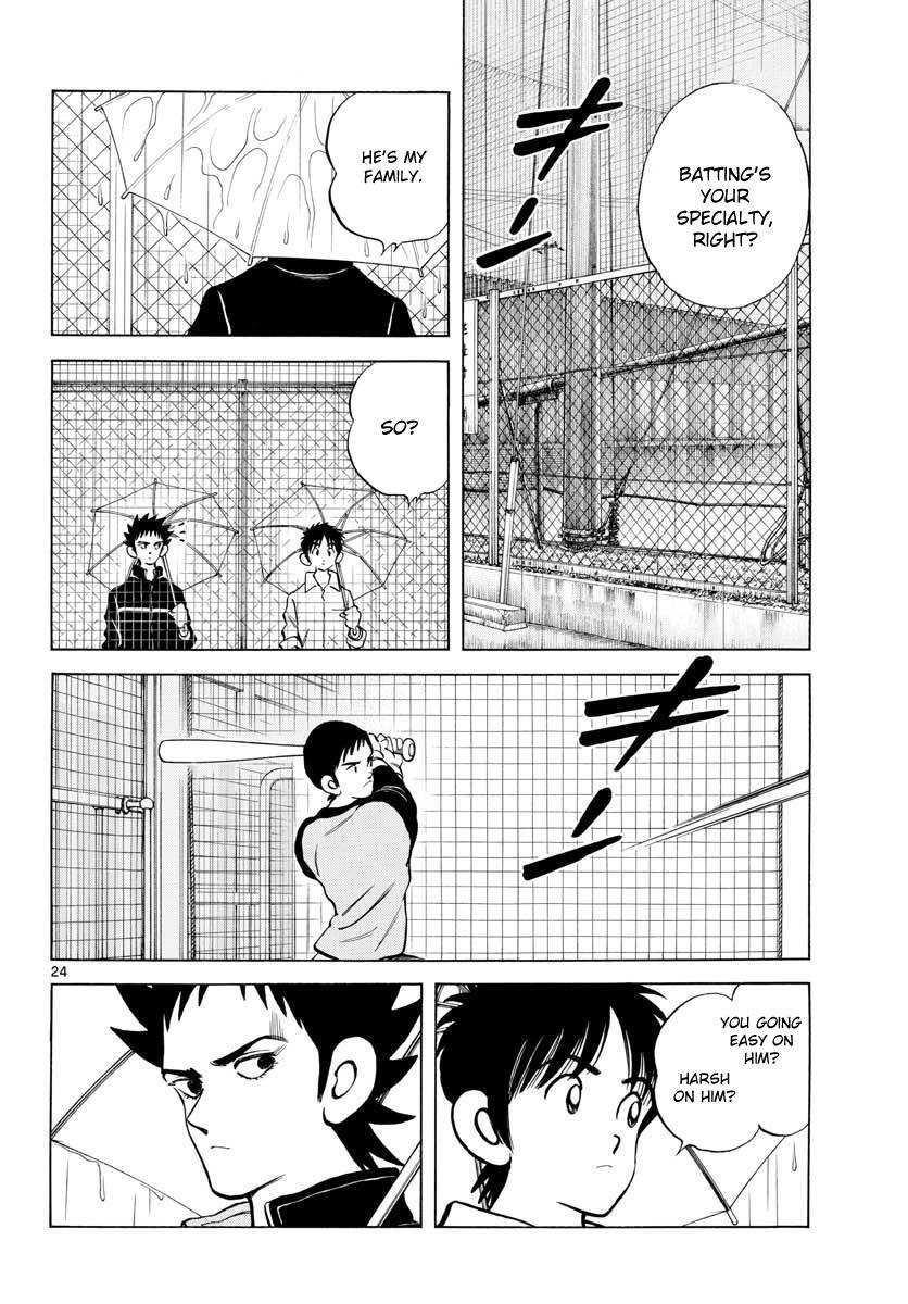 Read Mix Manga Online