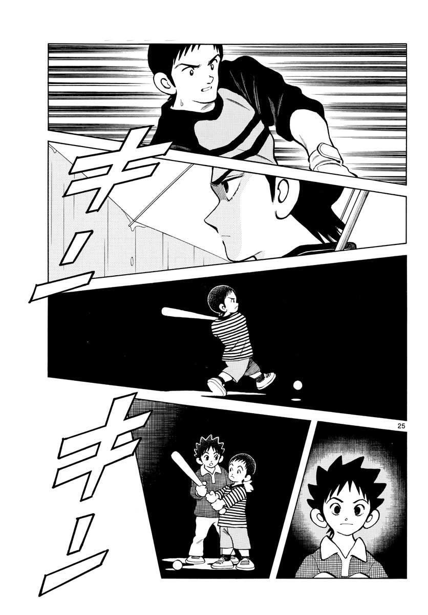 Read Mix Manga Online