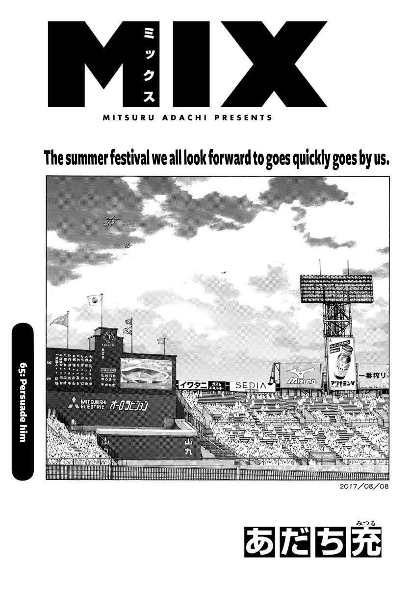 Read Mix Manga Online