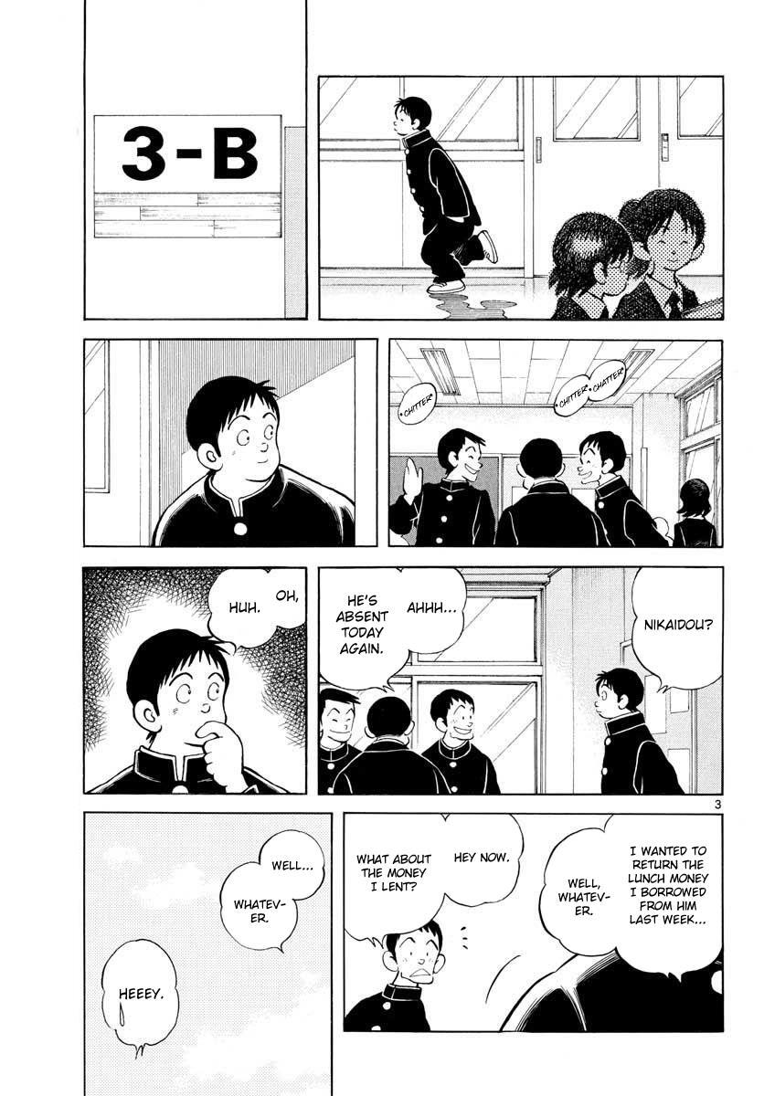 Read Mix Manga Online