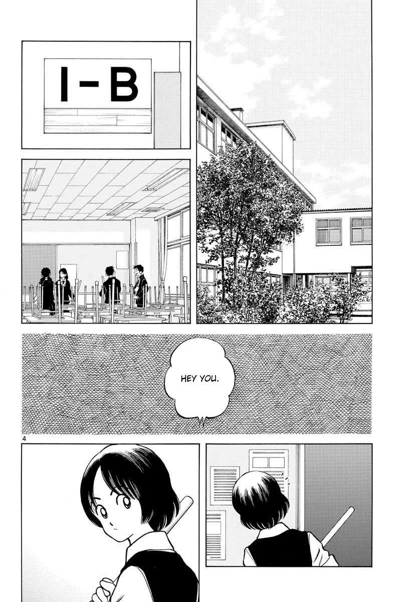 Read Mix Manga Online