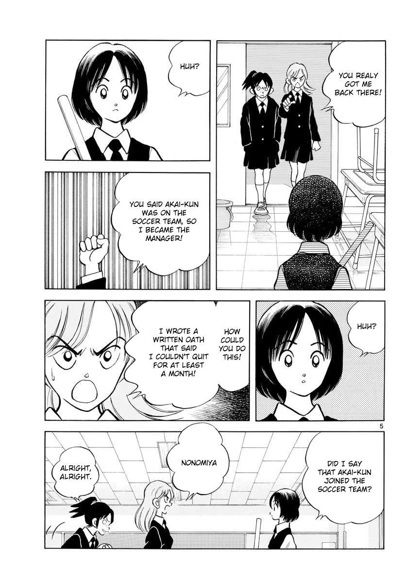 Read Mix Manga Online
