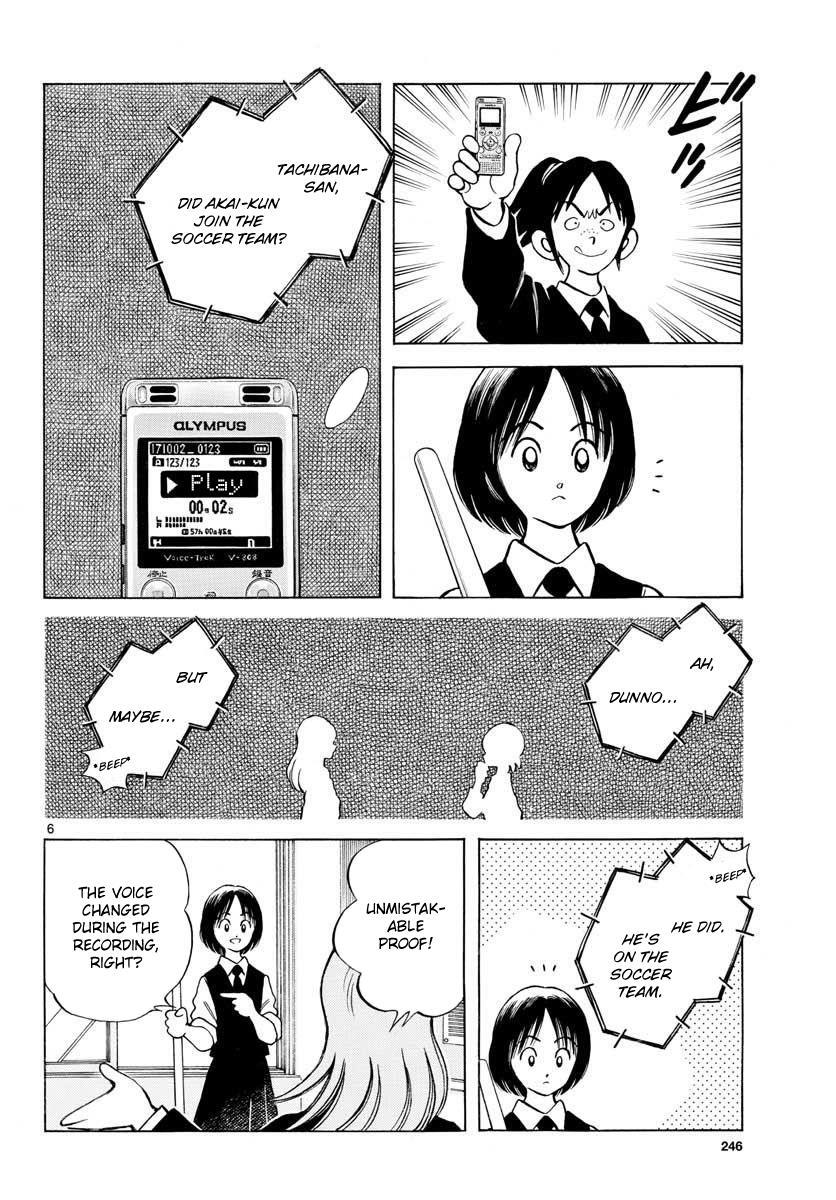Read Mix Manga Online