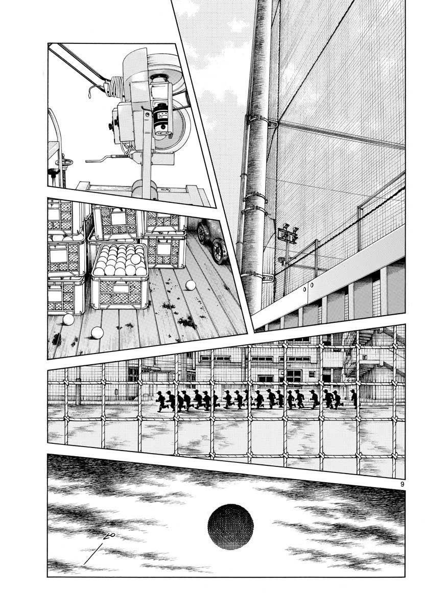 Read Mix Manga Online
